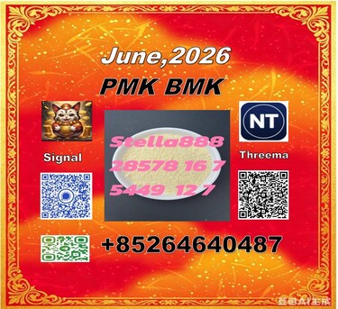 Hong Kong, Free Items, CNY 100,  Best Price Cas28578-16-7 P.MK And Cas5449-12-7 B.MK BULK SUPPLY