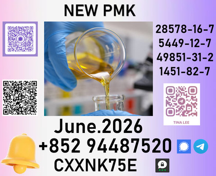 Vienna, Perfumes & Fragrances, Usd 280,  Laboratory Grade Reagent 28578-16-7