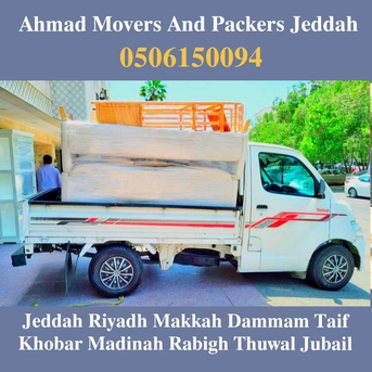 Kabul, Household, House Office Viila Furniture Shifting In Jeddah 050615 0094