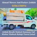 House Office Viila Furniture Shifting In Jeddah 050615 0094
