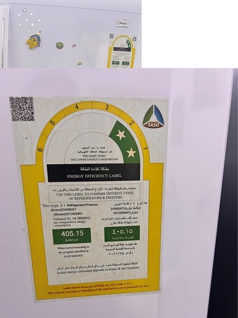 Al Khobar Al Shamalia, Electronics, SAR 700,  Refrigerator (Fridge)
