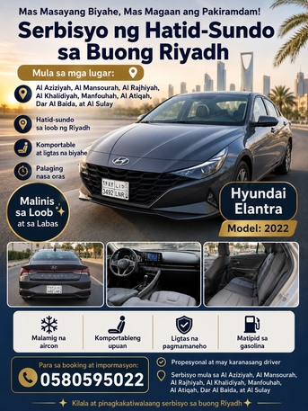 Riyadh, Items Wanted, Pick And Drop