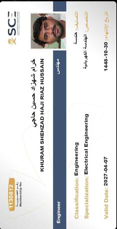 Khobar, Job Seekers, Electrical Engineer With 10+ Years Experience