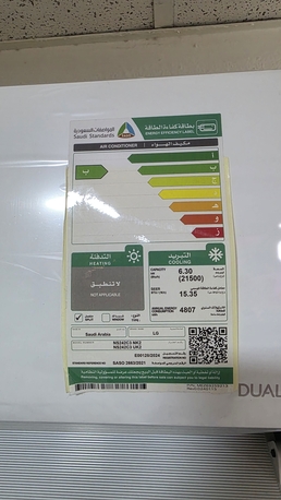 Khobar, Air Conditioners, SAR 2600,  2month Old LG Split AC 2 Tons With 4 Years Extra Warranty