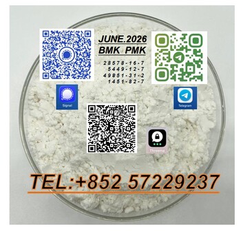 Kabul, Items Wanted, Factory Sales CAS 28578-16-7 New PM.K B.MK Extraction Rate Up To 75%