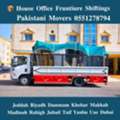 DABBAB FOR 💙 HOUSE SHIFTING JEDDAH RIYADH DAMMAM YANBU MADINAH 0551278794