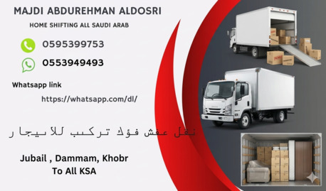 Jubail, Labor/Moving, ☆☆HOUSE SHIFTING MOVER☆ PACKER COMPANY PROFFISNAL TEAM ☆☆TRUCKS FOR RENT 059 5399753