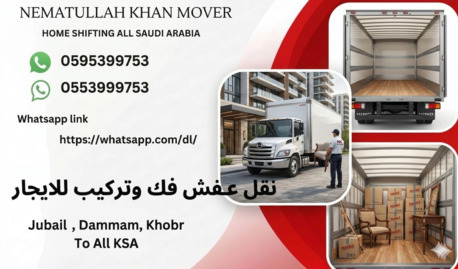 Madinah, Labor/Moving, HOUSE SHIFTING MOVER,PACKER COMPANY PROFFISNAL TEAM >TRUCKS FOR RENT 059 5399753
