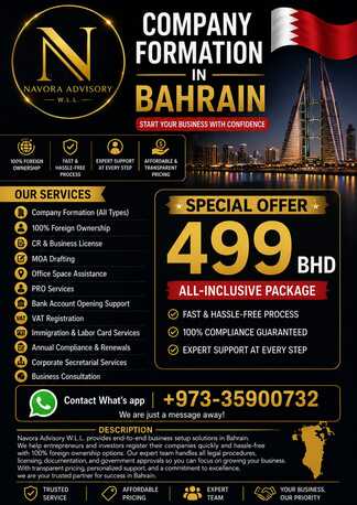 Manama, Tickets, CR Opening