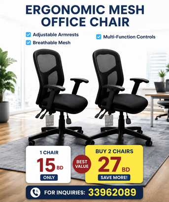 Manama, Furniture, BHD 10,  Office Chairs And Furniture For Sale