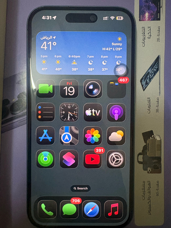 Olaya, Mobile Phones, SAR 2500,  Iphone 16