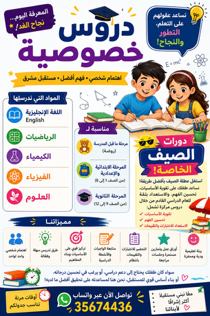 Sanad, Education, دعم وتقوية في اللغة الإنجليزية لطلبة الاب