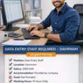 SAR 2000,  Data Entry Operator.