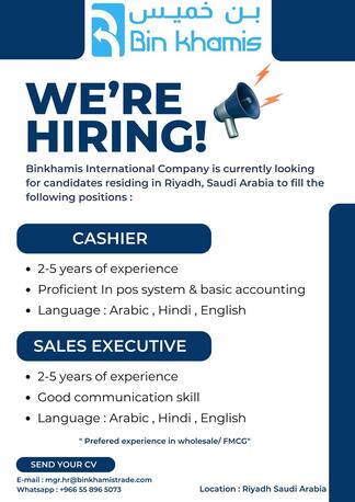 Riyadh, Jobs, NEED CASHIER & SALES EXECUTIVES
