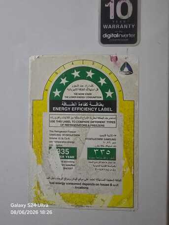 Hara, Household Items, SAR 800,  Urgent Sale Refrigerator/frige Samsung 10.6 Cu Ft