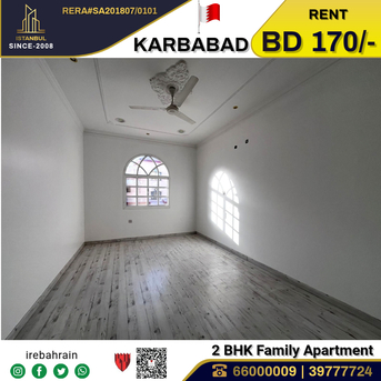 Al Seef, Apartments, Flats, Houses & Villas, BHD 170/month,  2 BR,  Family Apartment For Rent In Karbabad, Near Al Seef