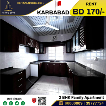 Al Seef, Apartments, Flats, Houses & Villas, BHD 170/month,  2 BR,  Family Apartment For Rent In Karbabad, Near Al Seef