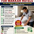 🚨 URGENT REQUIREMENT &ndash; 100 HOUSEKEEPERS FOR MAKKAH HOTELS 🚨