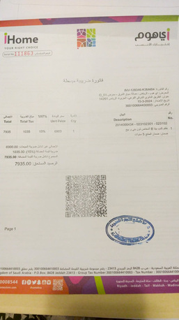 Riyadh, Furniture, SAR 5500,  Premium Quality 8-seater Sofa Set (2 Unfolding Sofas + 2 Chairs), Still Under Warranty