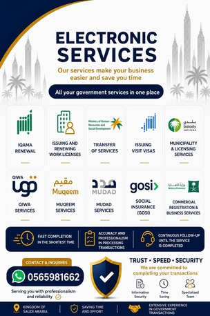 Jeddah, Business Partners, Mktb Sdad