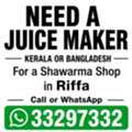 Juice Maker