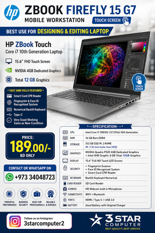 Manama, Computers, BHD 189,  HP ZBOOK Workstation Touch I7 10th Gen Laptop 15.6" Touch 16GB RAM 4GB Graphic Total 12GB