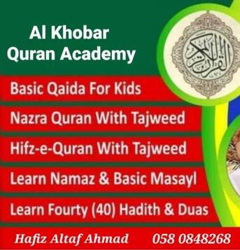 Al Khobar Al Shamalia, Education, Learn Quran With Tajweed