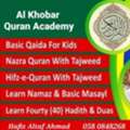 Learn Quran With Tajweed