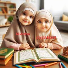 Al Khobar Al Shamalia, Education, Learn Quran Class