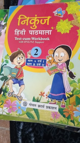 Al Wizarat, Books, Indian School Text Books Available CBSE Syllabus. Yara School -Grade2,Grade 3 And Grade 5