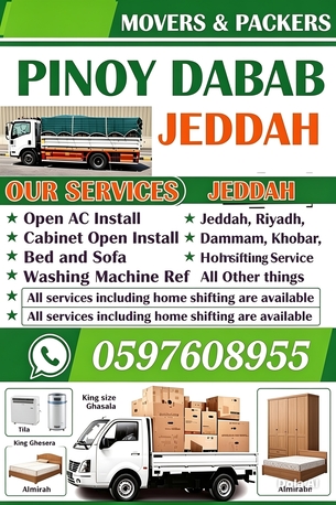 Jeddah, Delivery, Jeddah