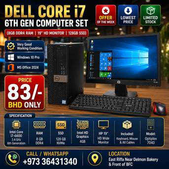 Manama, Computers, BHD 83,  DELL Core I7 6th Generation Computer Set 19" HD Monitor 8GB DDR4 RAM Ready To Use OS 10