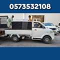 Pakistani Expert Movers House Shifting Packing Dismantling & Re‑Fixing Services...