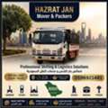 HOUSE SHIFTING MOVER AND TRUCK SERVICE ALL KSA AVAILABLE .0596921481