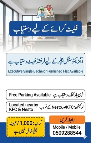 Jubail, Rooms for Rent, SAR 1000/year,  Room Available In 2 BHK Flat For Single Person( Executive Bachelor)