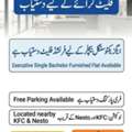 SAR 1000/year,  Room Available In 2 BHK Flat For Single Person( Executive Bachelor)