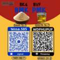 CNY 50,  PMK  28578-16-7  Optimizing International Logistics For Specialty Chemicals  5449-12-7