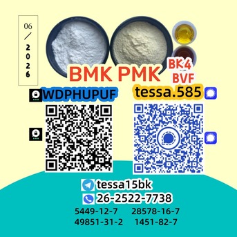 Hong Kong, Health & Beauty Items, CNY 50,  28578-16-7 PMK   Elevating Quality Standards In International Chemical Sourcing 5449-12-