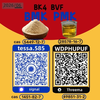 Hong Kong, Health & Beauty Items, CNY 50,  28578-16-7 PMK   Elevating Quality Standards In International Chemical Sourcing 5449-12-