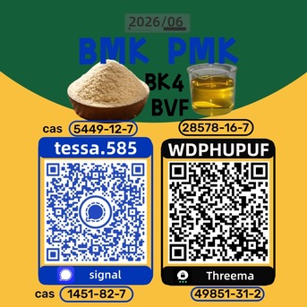 Hong Kong, Materials, CNY 50,  28578-16-7 PMK International Cargo Management  Ethyl Glycidate  5449-12-7  BMK