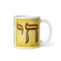 Gold Chai Dad White Glossy Mug