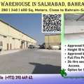 Warehouse For Rent In Salmabad, Bahrain - 1600 Sqm With 1400 Sqm Mezzanine. Call 39044943