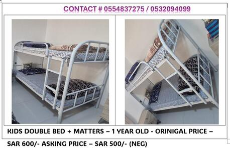Al Murabba, Household Items, SAR 900,  Dinning Table, Kids Bunker Bed