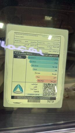 Riyadh, Vehicles, Cars & Trucks , SAR 53000,  TOYOTA CAMRY HEV HYBRID,  2019,  Automatic,  200 KM,  ORIGIGINAL CONDITION 6