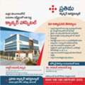 Pet Ct Scan Center In Warangal