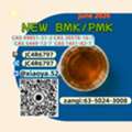 EUR 200,  New PM.K 28578-16-7 BMK 5449-12-7 With Authorized Certification