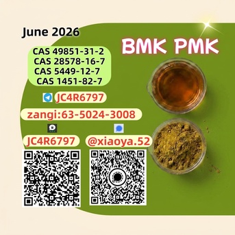 Berlin, Electrical & Plumbing, EUR 200,  New PM.K 28578-16-7 BMK 5449-12-7 With Authorized Certification