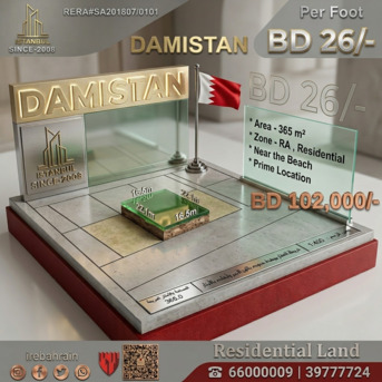 Hamala, Residential Plots, BHD 26,  Residential Land For Sale In Damistan