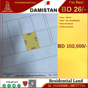 Hamala, Residential Plots, BHD 26,  Residential Land For Sale In Damistan