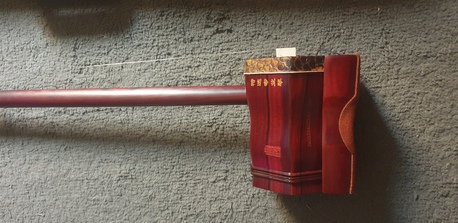 Riyadh, Musical Instruments, SAR 9000,  Professional Huqiu Erhu (Certified Python Skin) - Mint Condition In Riyadh